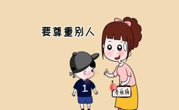 我尊重你作文模板5篇