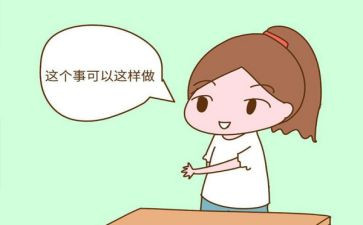 做事的心得体会7篇
