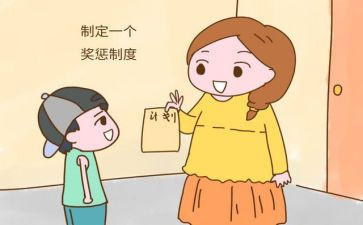 做人做事心得5篇