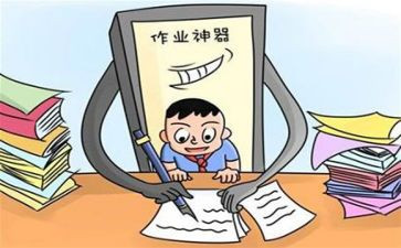 微作业心得体会最新6篇